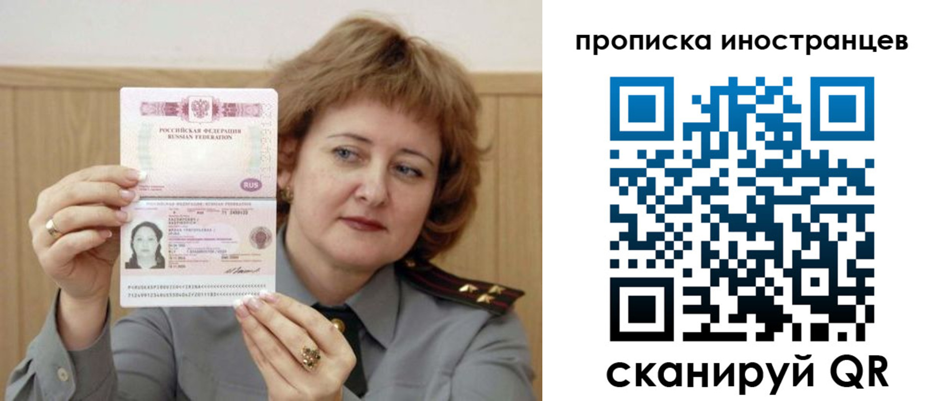 регистрация для школы в Заполярном