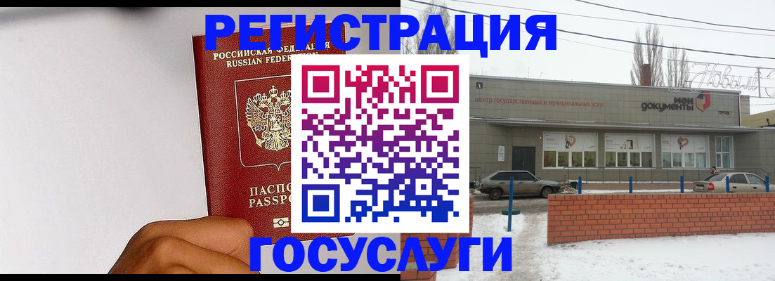 форма 3 в Заполярном