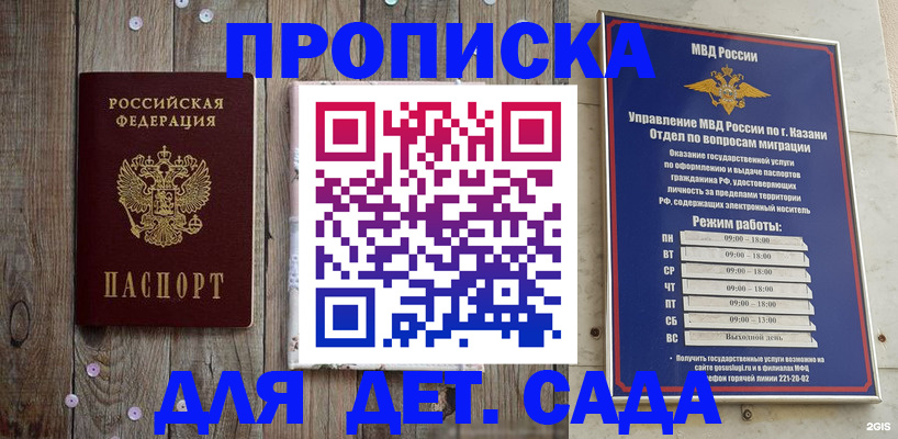 форма 3 в Заполярном